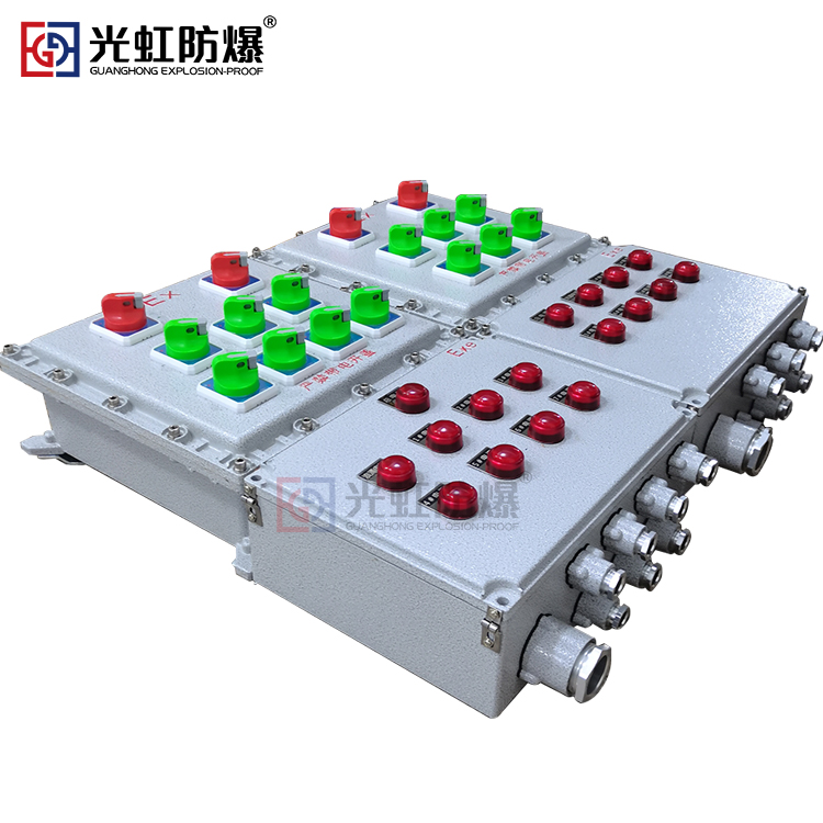 防爆照明配电箱